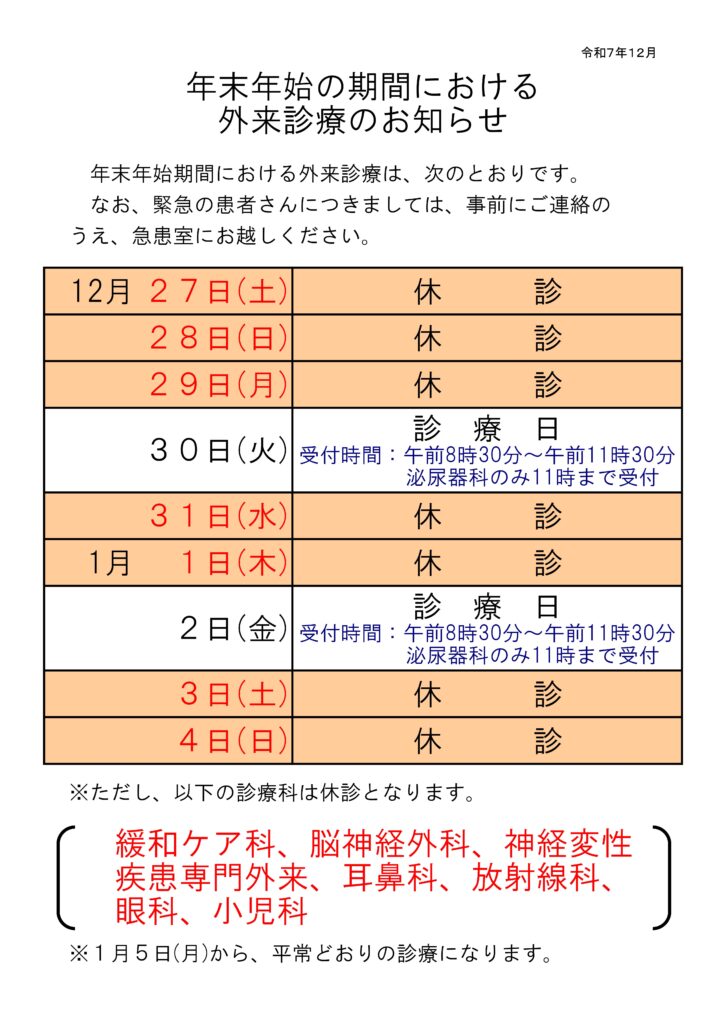現在の画像に代替テキストがありません。ファイル名: cfc7516ecc0131f63a6bdf17ba9919ce-scaled.jpg